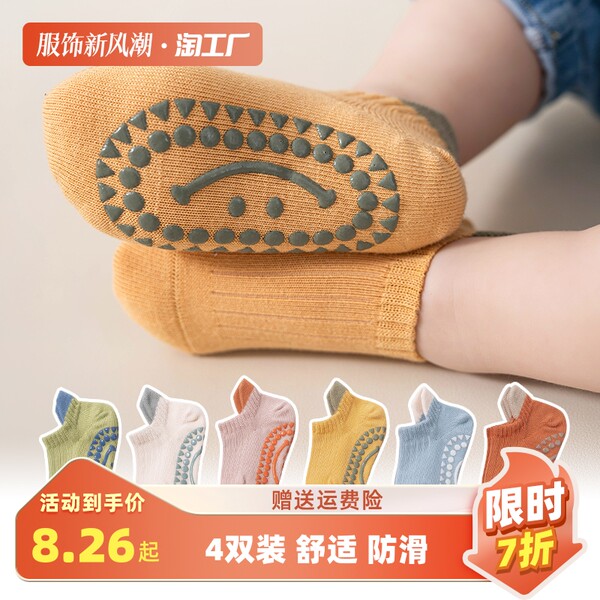 Детские осенние демисезонные хлопковые нескользящие носки подходит для мужчин и женщин, обувь для девочек для раннего возраста, бахилы, 6 мес.