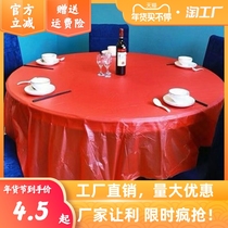Thickened disposable tablecloth round table square table banquet dinner home hotel wedding waterproof oil red and white special wholesale