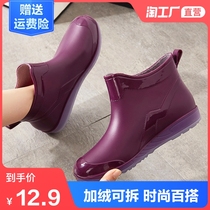  Korean rain boots womens short tube waterproof shoes womens non-slip low-top rain boots womens kitchen rubber shoes galoshes car wash fashion water boots
