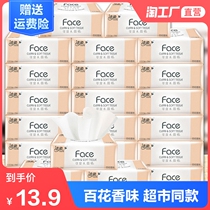 Jierou paper hundred flowers paper towel household affordable box wholesale toilet paper facial tissue napkin 6 packs