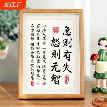 工場 【中国字画・墨子・三尺中堂書法画・手寫書法画・肉筆紙本】・稀少物品・置物・古賞物・中国古美術082226