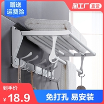 Non-perforated space aluminum towel rack Bathroom wall-mounted shelf storage toilet toilet bath towel rack Toilet