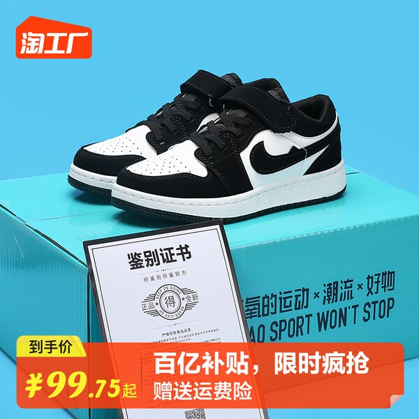 Air jordan, Air Jordan 1, низкие детские нескользящие кроссовки подходит для мужчин и женщин, подходит для подростков, мягкая подошва