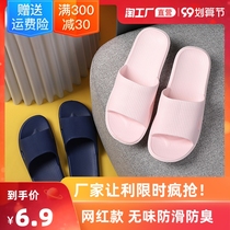 Slippers womens home slippers summer indoor non-slip silent slippers soft soles mens slippers bathroom lovers slippers tide