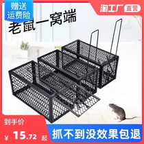 Catch the mouse cage clip the Mousetrap catch the rodent artifact indoor super home Buster efficient one nest