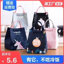 Office workers with rice bag aluminum foil portable rice bag pocket thickened bento lunch bag Primary school students fashion insulation lunch box bag