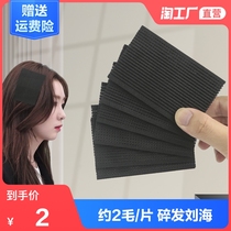Bangs stickers Magic stickers sticky broken hair stickers sticky posts Female velcro hair sticky hair head stickers Hair accessories