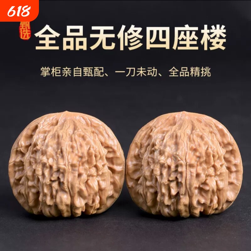 闷尖白狮子头-闷尖白狮子头促销价格、闷尖白狮子头品牌- 淘宝