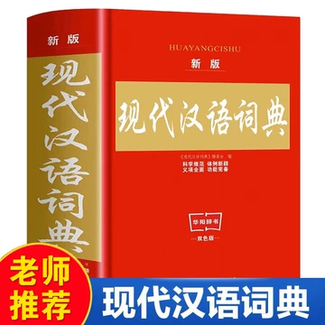 金文字典 O1CN01TDPENC1h8Igm4oKic_!!0-