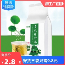 Winter melon lotus leaf tea bag tea scraping oil and fat removal cassia seed flower tea combination health tea big belly tea