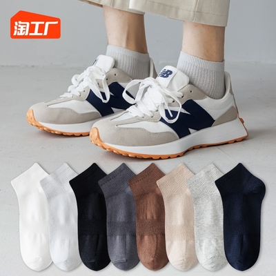 taobao agent Men's cotton deodorized breathable autumn summer thin socks, absorbs sweat and smell