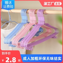 Clothes hanger adult plus coarse non-slip drying clothes hook Students Dormitory God No Mark children Home clothes rack brace