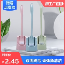 Household toilet with base toilet brush set long handle no dead angle toilet brush Toilet cleaning artifact