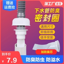 Kitchen sewer deodorant sealing ring Wash Basin Sewer Sealing cover washbasin drain plug silicone cover overflow