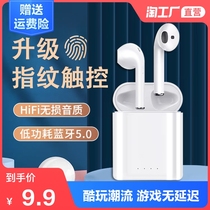 True Wireless Binaural Bluetooth Headset Sport for Xiaomi OPPO Huawei vivo Android Apple Smart Universal