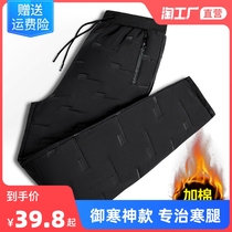 Cotton pants male outside wearing thickened warm down cotton pants for old age loose big code mens windproof winter long pants