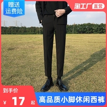 Spring and summer sipping nine-point suit pants mens slim feet young Korean trend black non-iron pants 9 points Leisure