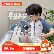 New baby swimsuit Summer Childrens Mens Bowen Conjoined swimsuit Seaside Sunscreen Quick-dry Fashion swimsuit suit