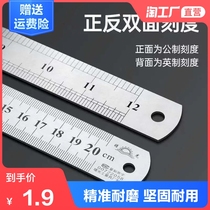  Steel ruler 1 meter 5 Stainless steel ruler Straight ruler thickened length 20 cm Steel ruler 15 20 30 50 60 cm