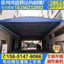 Customized new electric shrink canopy remote control hanging track warehouse awning outdoor logistics mobile push-pull canopy