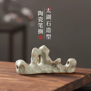 中国美術 白玉石 刻 太湖石 筆架 文房四宝(HA426) 中国美術 白玉石 刻 太湖石 筆架 文房四宝(HA426) - メルカリ