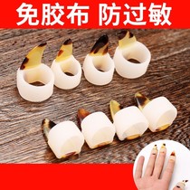 Tortoise-colored playing guzheng nail set for children breathable medium-size adult playing thickened nail-free tape