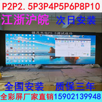 LED display P2P2 5P3P4 indoor full color screen P5P6P10 outdoor led electronic screen advertising screen