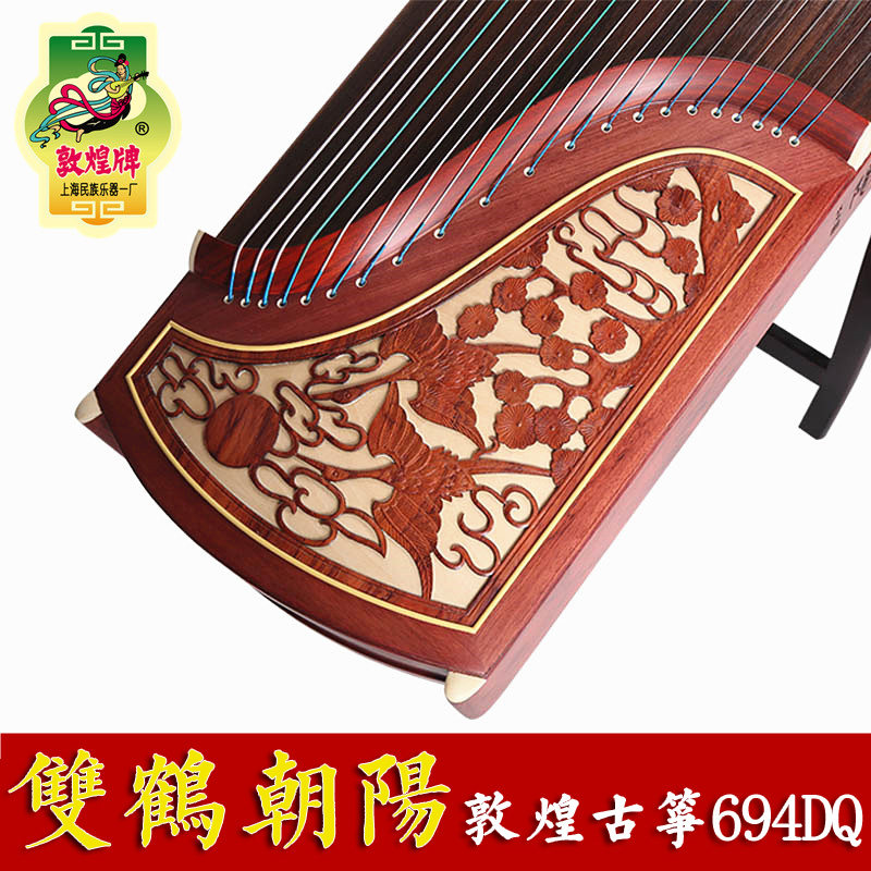 敦煌古筝双鹤朝阳-敦煌古筝双鹤朝阳促销价格、敦煌古筝双鹤朝阳品牌- 淘宝