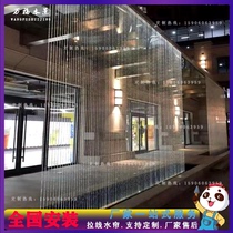 Indoor cable water curtain hanging line running water fountain Fiber optic light water curtain screen Commercial digital water curtain Music fountain