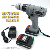 Japan Fukuoka Tools Industrial Grade Rechargeable Electric Drill Electric Screwdriver Lithium Electric 16v Hand Drill Electric Screwdriver