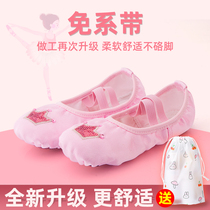 Send storage bag] Childrens dance shoes soft bottom practice cats paw shoes little girl dance performance ballet shoes autumn and winter