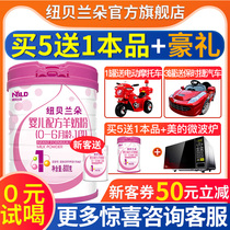  Newberando Infant Formula Goat Milk Powder 800g 1 section A section suitable for 0-6 months