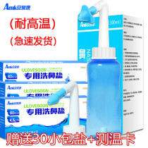 Mussel Mucin Spray Nasal care flushing device Nasal washing device Nasal flushing Adult children sinusitis medical pot