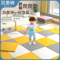 Early Education Center Soft Bag Software Climbing and Climbing Floor Mat Playground Thickening Kindergarten Indoor Children Baby Fall Prevention Class