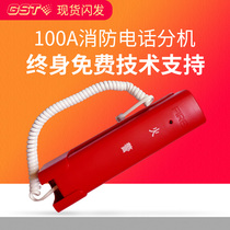 Bay fire phone GST-TS-100A bus system portable fire phone extension crystal head phone spot