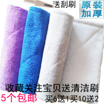 Thickened clamp dust push flat mop cloth absorbent mop head original replacement cloth head accessories wet and dry cloth