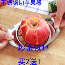 Creative kitchen supplies stainless steel Apple cutter fruit cutter fruit divider orange opener cutting Apple tool