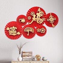 Paper fan flower decoration 2022 New Years items Spring Festival Paper fan room Scene arrangement Tiger years shop mall Annual meeting hanging decoration