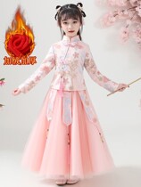 Girl Dress Dress Winter Dress 2021 New Hanfu Princess Dress Winter Children Dress Little Girl Plus Suede Autumn Winter Dress