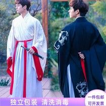 Rental of ancient costume Hanfu male temperament Wei Jin wind autumn winter big sleeve three-piece company annual performance clothing rental