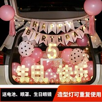Childrens trunk surprise birthday dress Daughter Happy birthday Happy Birthday Arrangement Trunk Car Tailbox Decorated Little Girl
