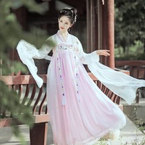 Ancient Han clothing cabbage female Wei Jin Chinese style chest skirt wide sleeve ancient costume super fairy spirit elegant ancient style students