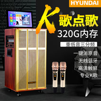Modern square dance audio with display large screen outdoor mobile lever speaker player Bluetooth video home K song all-in-one wireless microphone professional singing and dancing ktv performance