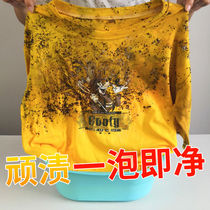 Clothing mold cleaners remove baby clothes yellow spots sweat spots black spots mildew remover clothing mildew removal