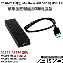 2010-2011 Apple AIR A1369A1370 SSD to USB Solid state drive box MC505MC506