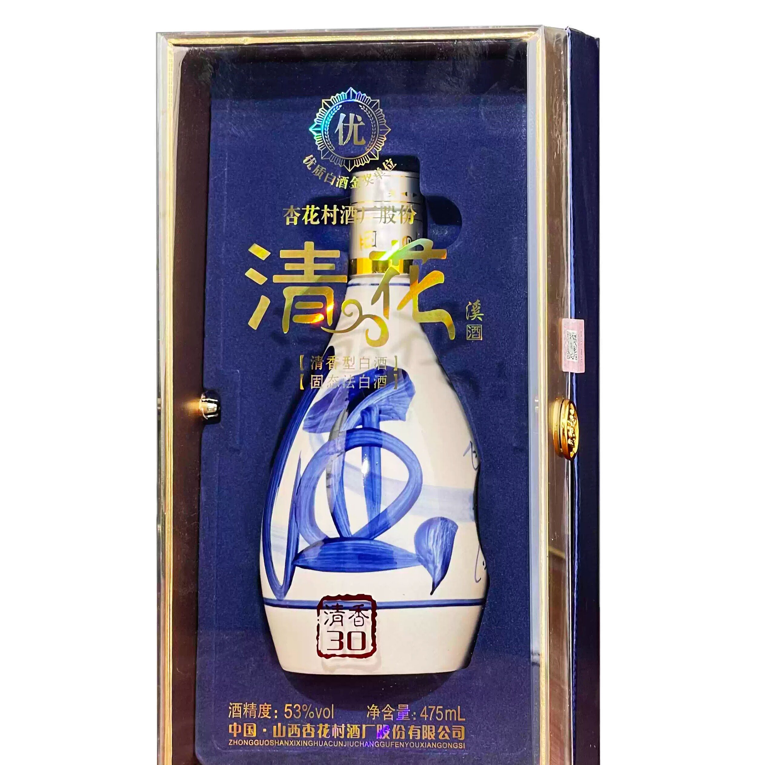 杏花村53度清香型白酒30年-杏花村53度清香型白酒30年促销价格、杏花村