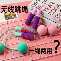 Wireless skipping childrens weight-bearing ball skipping sport weight loss training indoor and outdoor dual-purpose student bearing skipping rope