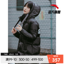 Anpedal Down Clothes Woman 2021 Clear Cabin Casual Warm Medium Long Duck Suede Fashion Trend Sports Jacket Woman