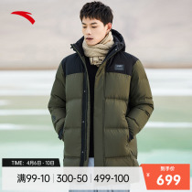 Ahn set foot in hot tech with long down clothes Mens 2021 Winter new men Thickened High Collar Duck Suede Cap Cotton Suit