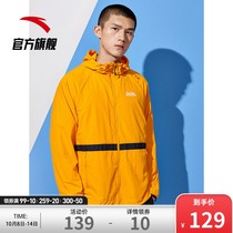 Anta coat windbreaker mens official website 2020 Autumn New hooded running coat long sleeve fitness jacket sportswear